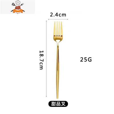 不锈钢刀叉勺西餐餐具勺子3件套装牛排刀叉金色银复古ins甜品家用 敬平 金色_甜品叉.