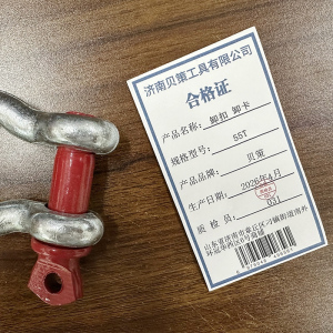 贝策 卸扣 卸卡 个