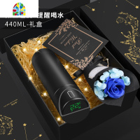 封后保温杯男士智能水杯子女测温多功能创意个性潮流情侣定制便携 [新上新]440毫升幻夜黑梦幻星球白马音乐礼盒+免费刻