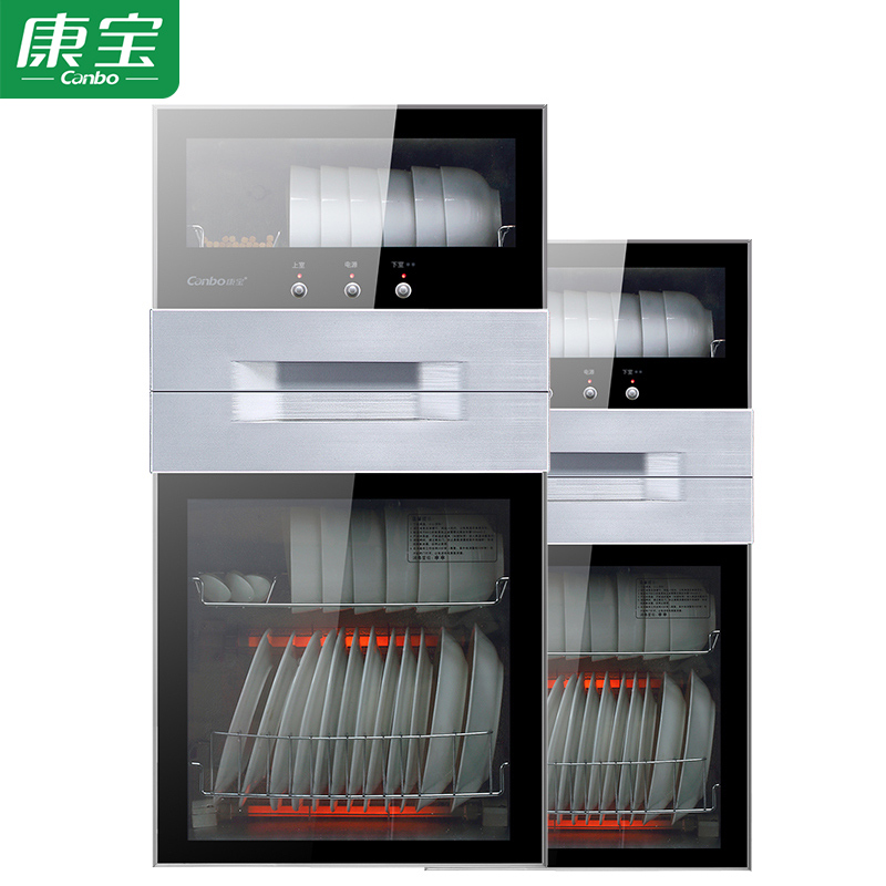 康宝(canbo) 立式消毒柜 xdz80-n1高温二星级家用小型迷你双门 碗筷