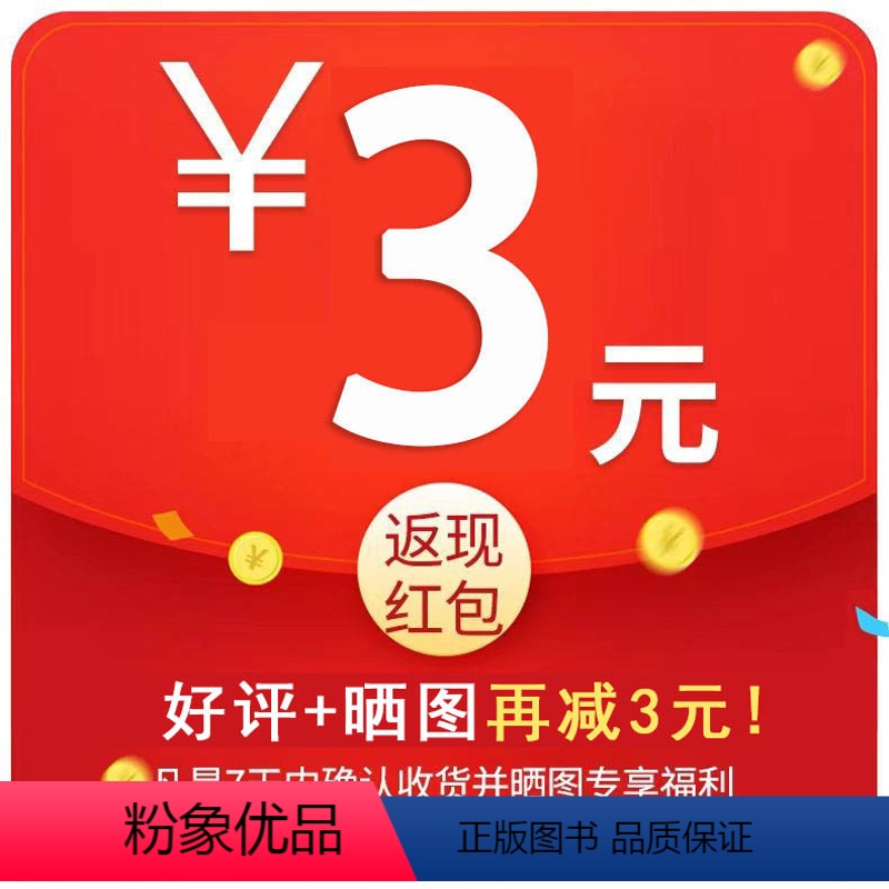 ❤赠[电子课程]晒图得[3元] 一年级下 [正版]2024新题型53全优卷一年级二年级三年级四五六下册上册试卷测试卷全套