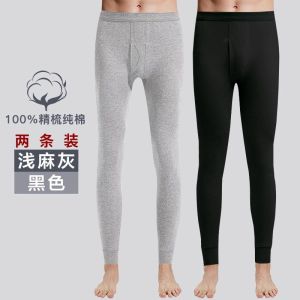 男士秋裤男秋冬打底裤薄款毛线裤保暖裤