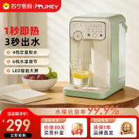 JMEY集觅即热式饮水机家用台式直饮机办公室桌面全自动智能热水机F3