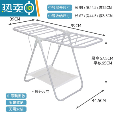 敬平迷你落地折叠晾衣架简易小型婴儿家用阳台晾挂衣服飘窗晒衣架 [中号A款]白色