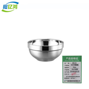 橙亿鸿 内外304不锈钢碗 铂金碗 12cm/个 12cm