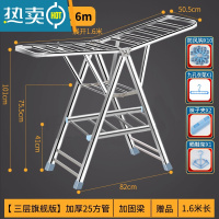敬平不锈钢晾衣架落地折叠室内外家用婴儿凉被子晒衣架子阳台便携 [1.6米三层旗舰款]加厚25方管+加固梁+鞋托+赠品 大
