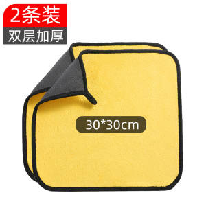 [补贴10%]加厚洗车毛巾车用吸水擦车布专用鹿皮抹布汽车工具用品大全清洁