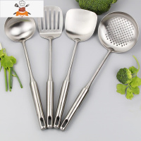 304不锈钢锅铲汤勺漏厨房用品用具大全家用套装炒菜铲子 全套厨具 敬平 四件套(锅铲+汤勺+漏勺+煎铲)