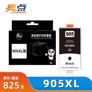 亮点墨盒905XL 支