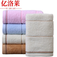 亿洛莱 洗脸巾 33*73cm 条
