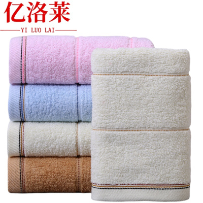 亿洛莱 洗脸巾 33*73cm 条