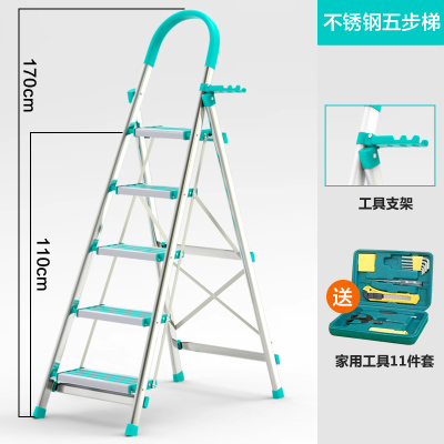 铝合金梯子家用折叠室内多功能纳丽雅梯子人字梯楼梯爬梯不锈钢扶梯子绿色升级不锈钢五步梯（带防滑条）