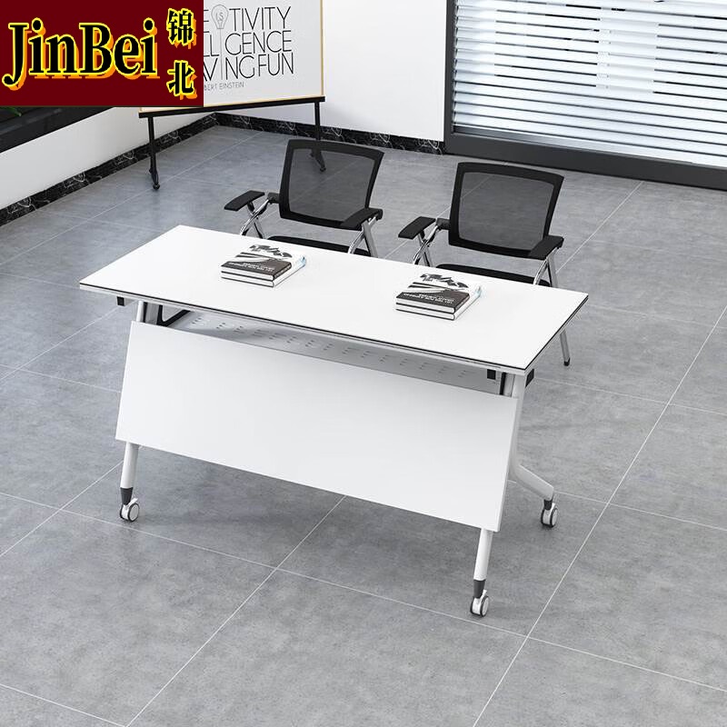 锦北 折叠桌会议长条桌培训辅导课桌可拼接移动翻板桌1600*600*750
