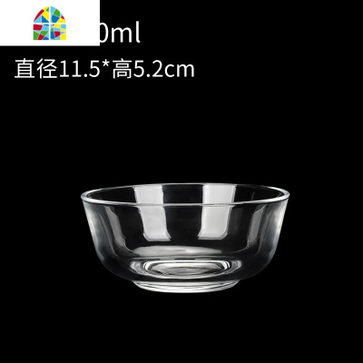 透明玻璃碗水果沙拉碗大号汤碗家用面碗创意甜品碗蔬菜料理碗饭碗 FENGHOU 1250ml2个装