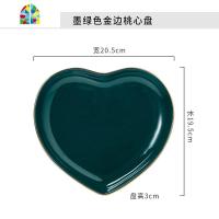 北欧陶瓷餐具爱心形碗筷碗盘碗碟套装家用情侣2人组合饭碗一人食 FENGHOU 墨绿金边8寸桃心盘