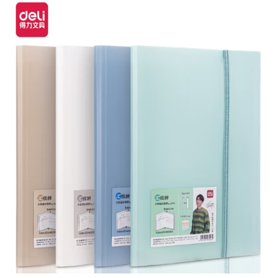得力(deli)源源得力分类试卷册A3 小初高中考试卷子收纳一体式分类索引 颜色随机 72773