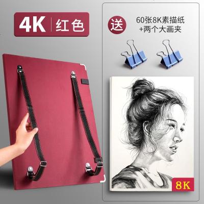 画板美术生专用素描工具套装全套速写板画袋4K4开写生初学者8K水彩画板儿童折4K画夹-红色-送60张8K素描纸+两