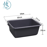 攸安检筐54*37*20cm个