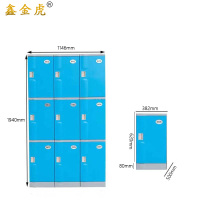 鑫金虎塑料浴室更衣柜储物柜S6 382*500*620mm