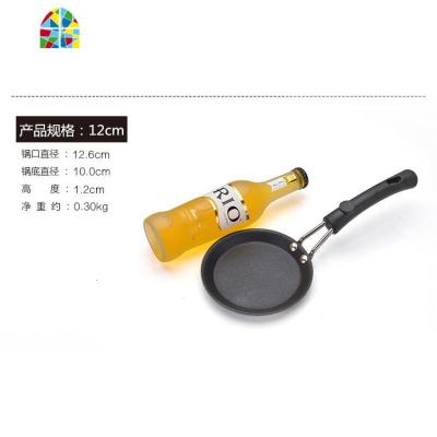 煎蛋饺蛋饺皮煎锅不粘沾锅迷你煎蛋锅平底锅蛋饺锅电磁炉 FENGHOU 2~3人家用煎锅[锅口24.5cm]1.0KG