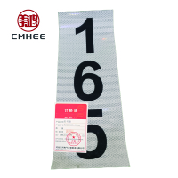 美鸿 CMHEE 杆号牌 反光膜150x410mm 块