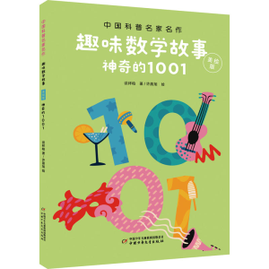 醉染图书的10019787514858952
