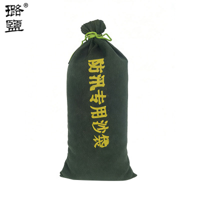 璐盐 沙袋含沙 40*80cm 个