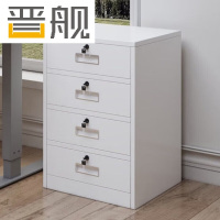 晋舰铁皮文件柜矮柜办公室储物柜档案资料柜桌下抽屉柜白色四斗