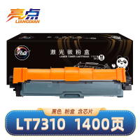 亮点硒鼓LT7310黑色粉盒 适用联想 Lenove CM7310dnw/CM7810dx 支