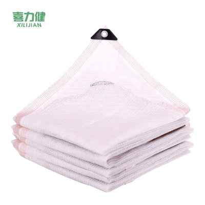 喜力健 白色遮阳网 3m宽*3m长 张