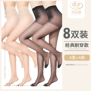 浪莎丝袜女夏季自然薄款防勾丝新款春秋菠萝美肤肉色性感光腿神器