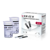 艾科EzⅢ智能血糖仪测试纸全自动测血糖的仪器医用50片筒装(无仪器)(50支采血针+50人份酒精棉片)