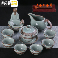 三维工匠哥窑茶具套装家用陶瓷冰裂釉汝窑开片功夫茶杯泡茶壶茶道中式简约 旦雅君子兰10件盖碗组