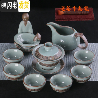 三维工匠哥窑茶具套装家用陶瓷冰裂釉汝窑开片功夫茶杯泡茶壶茶道中式简约 旦雅君子兰10件盖碗组