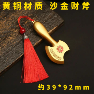 纯铜斧子黄铜福斧子斧头铜斧子手把件结婚客厅家居工艺品摆件饰品