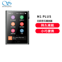 山灵M1 PLUS 无损音乐mp3播放器 M1P发烧hifi学生蓝牙运动便携星河灰