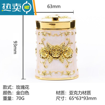 敬平欧式按压式牙签盒家用办公室客厅饭店自动弹出时尚创意牙签筒 金白色玫瑰