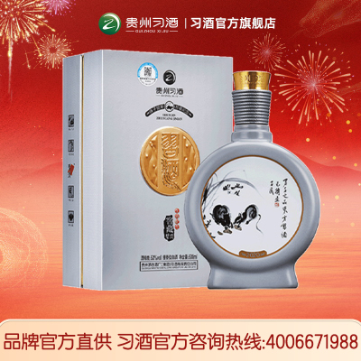 新品・未開封　貴州窖藏習酒1988 中国白酒500ml アルコール53度 箱付 original.jpg?1742215411