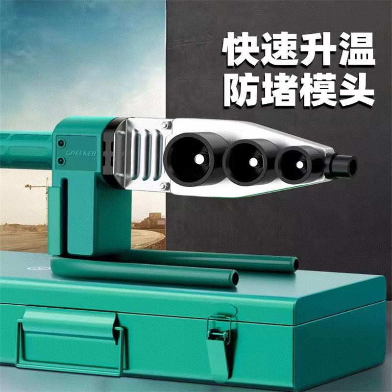 盛京联硕 PPR热熔器 塑料管热熔机 20-90mm[大功率]个