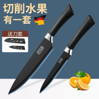 水果刀家用不锈钢削皮刀便携小刀宿舍用学生安全瓜果刀具案板套装7163