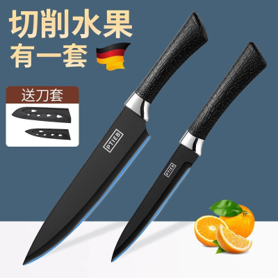 水果刀家用不锈钢削皮刀便携小刀宿舍用学生安全瓜果刀具案板套装7163