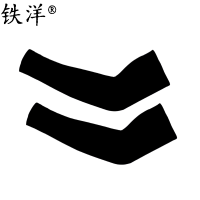 铁洋 平口防晒冰袖 TY-T07 双