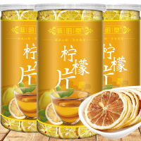谯韵堂 柠檬片100g /罐