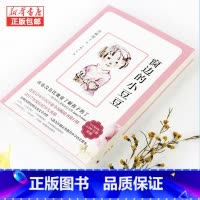 窗边的小豆豆 [正版]书店 窗边的小豆豆 黑柳彻子新版中小学生四五六年级课外书7-8-9-10-12岁非注音版书籍读物