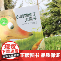 自然科学童话 全12册 7-10岁 李尚培等 著 科普百科