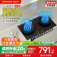 名气燃气灶JZYA6310G