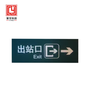 策宇科技CYKJ 指示铝板牌 CY-LB001 平方米