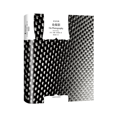 醉染图书论摄影(译文经典.精)//2021新定价9787532759392