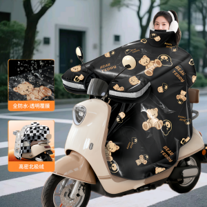 正雨电动车挡风被冬季加绒加厚新款电瓶摩托车加大特厚防水防风罩9063
