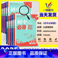 数学[沪科版] 八年级下 [正版]初中七年级八年级九年级上册下册语文数学英语科学物理化学生物地理历史政治人教版浙教版同步